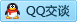 QQ在线咨询897620994